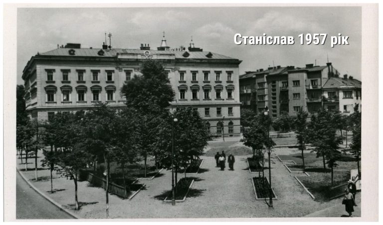 Назад в минуле: як виглядав Івано-Франківськ 65 років тому (ФОТО) 3 MyCollages 2022 08 22T211628.565