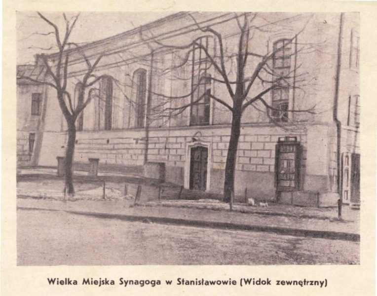 Velyka miska synagoga scaled