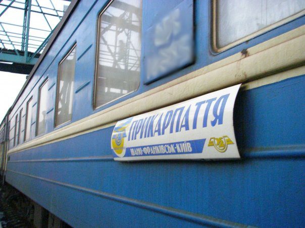Укрзалізниця подовжує маршрут потяга Івано-Франківськ — Київ до Запоріжжя: причина
