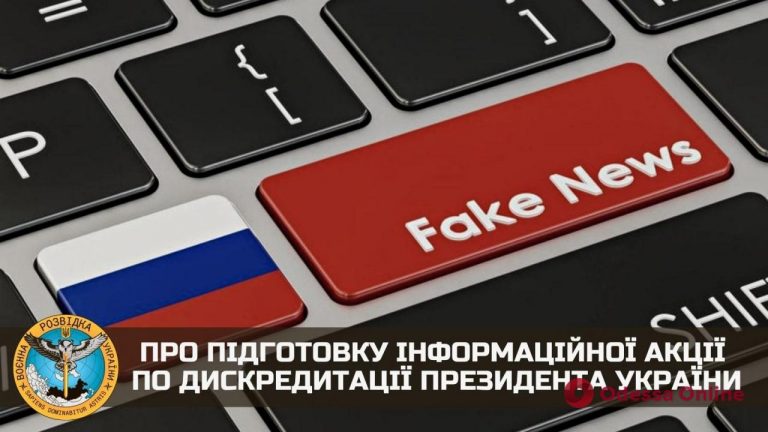 Росія готує фейковий сайт "Фонд Зеленського", задля дискредитації президента України 9 photo 2022 08 11 15 45 38