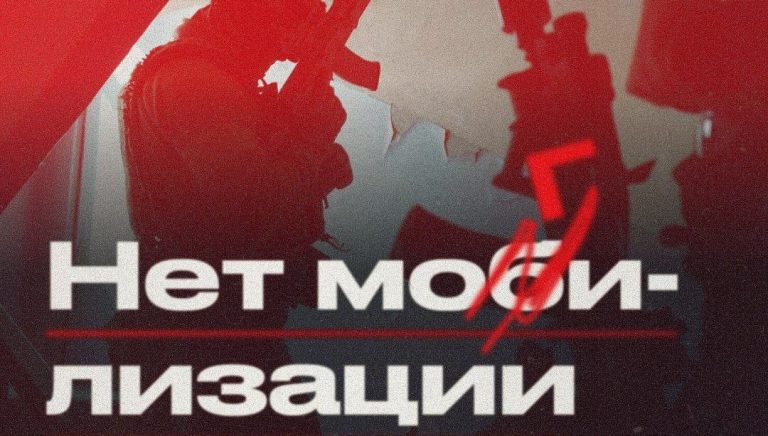 "Це лише початок": у РФ оголосили про масштабну акцію протесту проти мобілізації 4 2 8