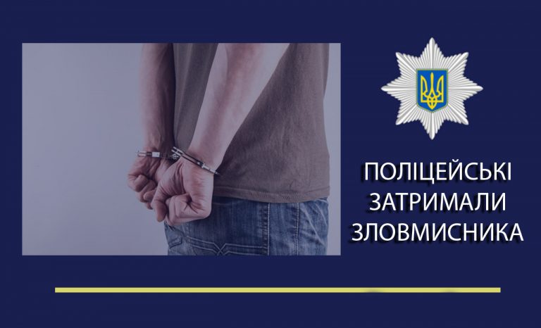 Вкрали гроші з храму: підозрюють мешканця Львова 11 306256562 449139733924470 8046231696136001745 n