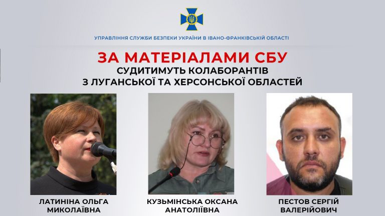 На Франківщині судитимуть трьох колаборантів з Луганщини та Херсонщини 1 308522997 470613798440689 6863779553996848985 n