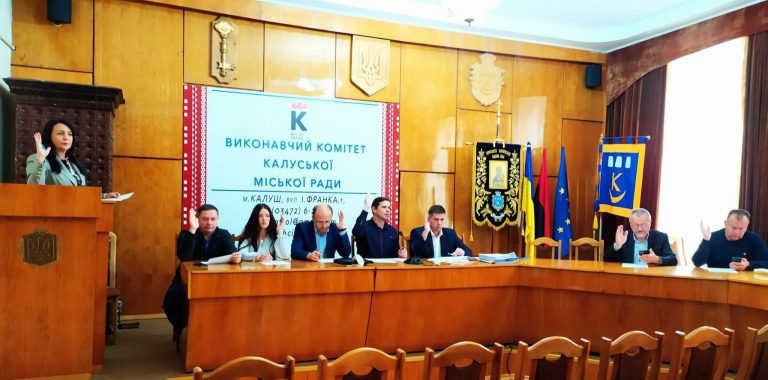 У Калуші 105 мешканців отримають допомогу на встановлення індивідуального опалення 5 309262387 189804100237765 5891485586885219561 n