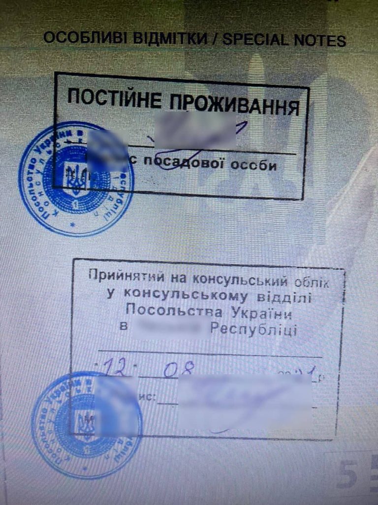 На Закарпатті двоє чоловіків хотіли потрапити до Угорщини: яку схему придумали (ФОТО)