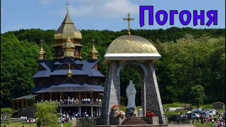 Стало відомо, чи відбудеться цьогоріч Міжнародна проща до Погоні 12 Стало відомо, чи відбудеться цьогоріч Міжнародна проща до Погоні