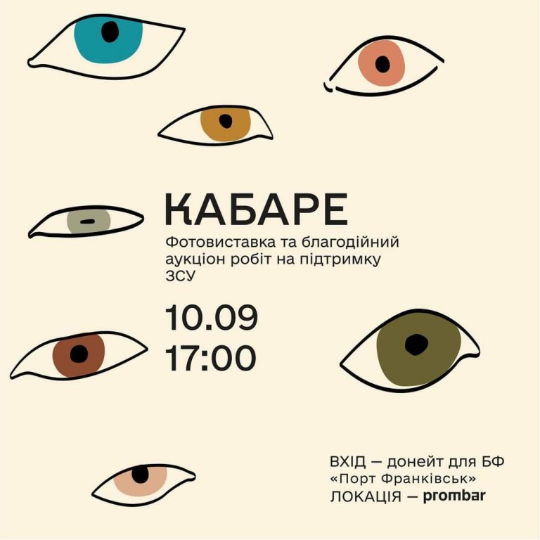 FB IMG 1662749838503