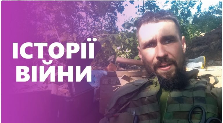 "Дуже важливо самим не вигоріти" - боєць Юрій Титоренко про війну 7 IMG 20220912 151910