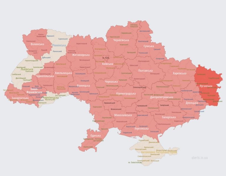 В Україні масштабна повітряна тривога: що відомо (Оновлюється) 6 IMG 20220915 165312