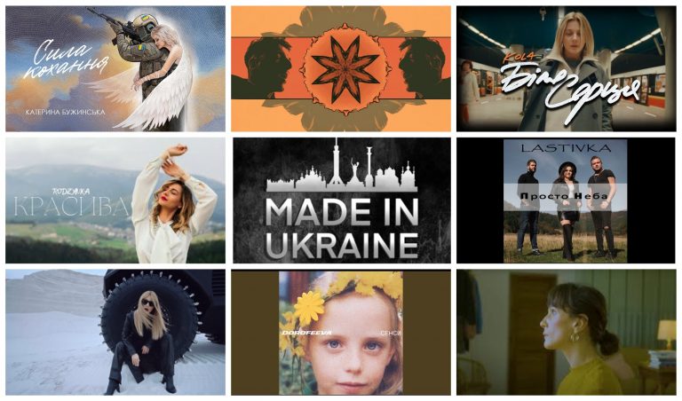 Дайджест музичних прем’єр 12-18.09: Тіна Кароль, KOLA, DOROFEEVA та інші (ВІДЕО) 12 MyCollages 2022 09 18T154425.074