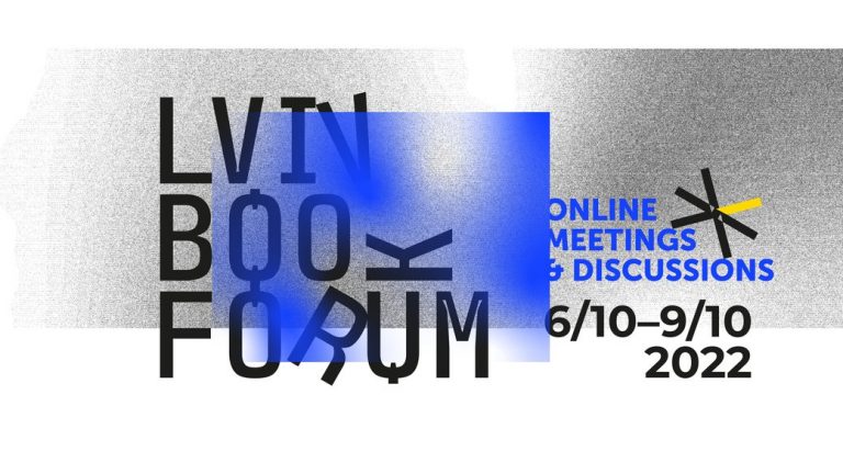 Етвуд, Ґейман та Шафак: як у Львові проводитимуть 29-й міжнародний BookForum (ПРОГРАМА) 10 f3e4c99c80cd242c