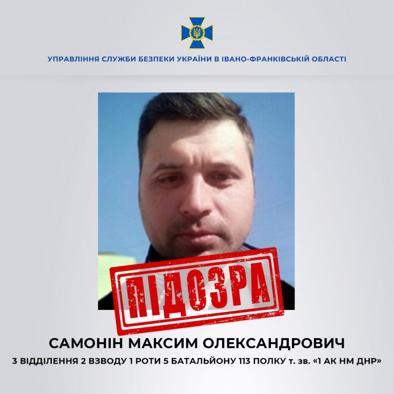 СБУ ідентифікувала ще одного бойовика, який воює на боці загарбників на Херсонщині 2 309603976 477072891128113 4734450134075696818 n