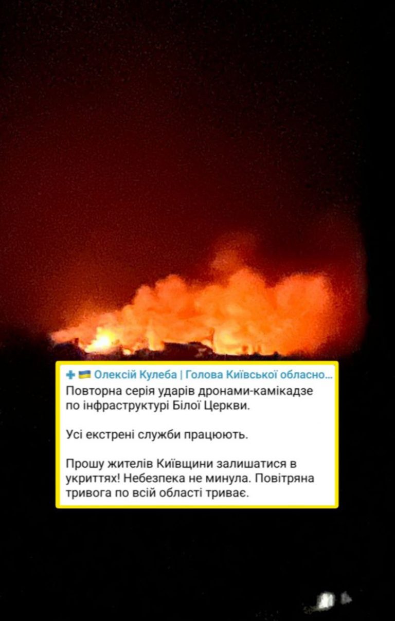Росіяни атакували Білу Церкву дронами-камікадзе, є постраждалий 7 310249339 469975861755783 8252931582753317077 n