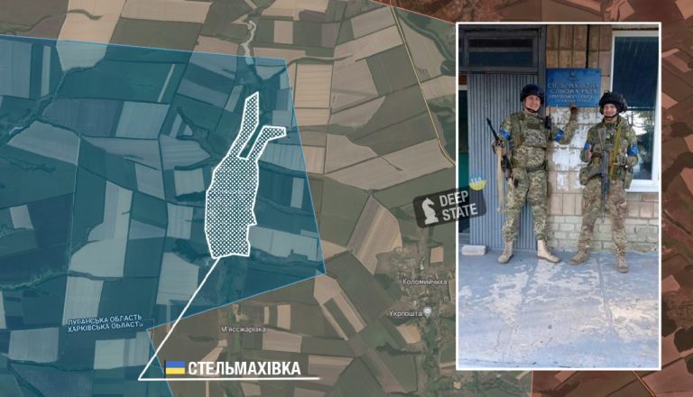 ЗСУ звільнили Стельмахівку та ще шість сіл на Луганщині: що про це відомо (МАПА) 9 310440