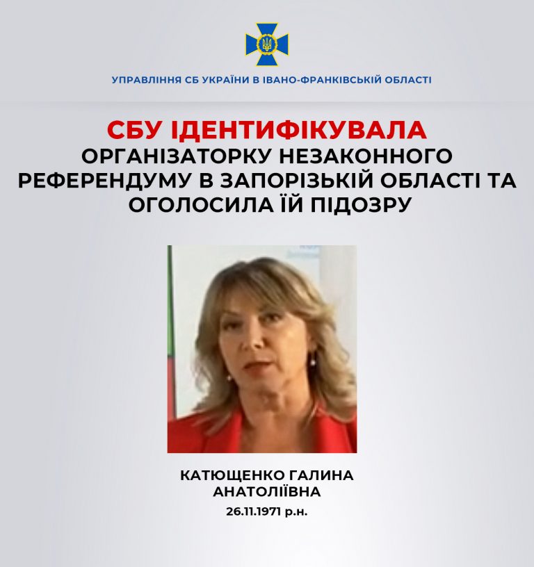 Організувала незаконний референдум: співробітники СБУ Франківщини викрили колаборантку із Запоріжжя 8 310454192 479704507531618 3011866180609335052 n