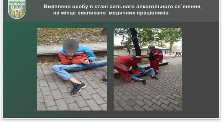 Небезпечний Франківськ: розпиття, жебракування, порушення комендантської години 4 311618009 416448280653517 3387349937390584679 n