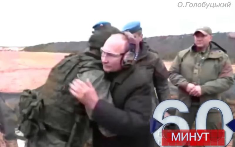 Путін шарпнув солдата на полігоні в Рязанській області, а потім обтрушував руки