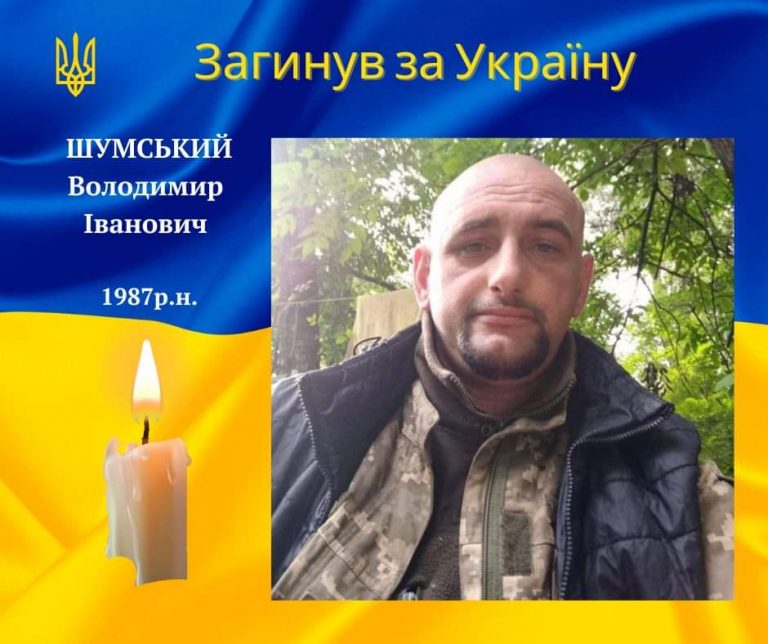 На Херсонщині загинув військовослужбовець з Долинщини (ФОТО) 6 FB IMG 1664896613322