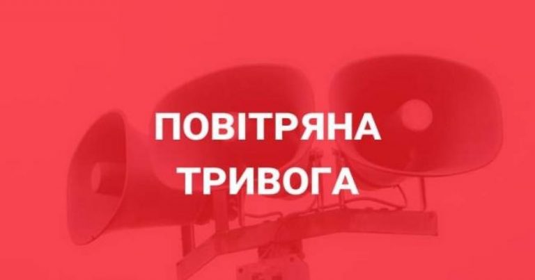 Повітряна тривога на Прикарпатті: жителів закликають пройти в укриття 4 b46c2e394f61663162ba9729514b07fa