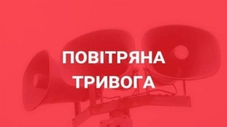 В Україні – масштабна повітряна тривога: ймовірність запуску ракет 12 o 1g8imsbr116iu17c9149i19hnr1p2h 1