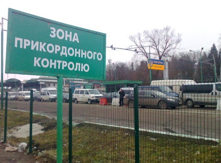 Біля пункту пропуску "Рава-Руська" фермери незаконно заволоділи землею вартістю 36 мільйонів 2 Біля пункту пропуску "Рава-Руська" фермери незаконно заволоділи землею вартістю 36 мільйонів