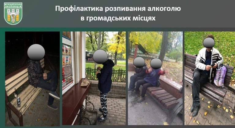 Буремний Франківськ: розпивання алкогольних напоїв та порушення комендантської години (ФОТО) 7 313412564 426701719628173 7720209748060895632 n
