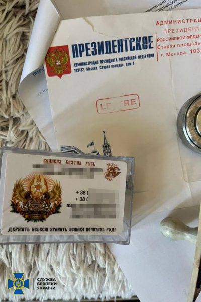 Хотів створити «народні республіки» в західних областях: СБУ повідомила про підозру росіянину 1 314334586 510457287789673 1851360589352297983 n scaled
