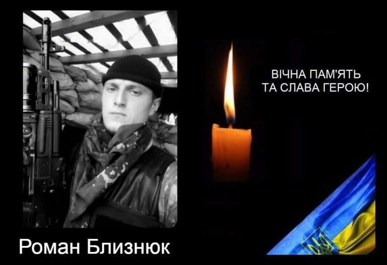 У ЗСУ служив стрільцем-снайпером: на війні загинув захисник з Перегінської громади