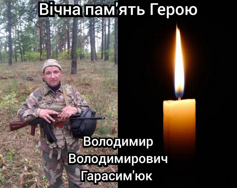 Війна забрала батька, сина, друга: під Бахмутом загинув воїн з Косівщини