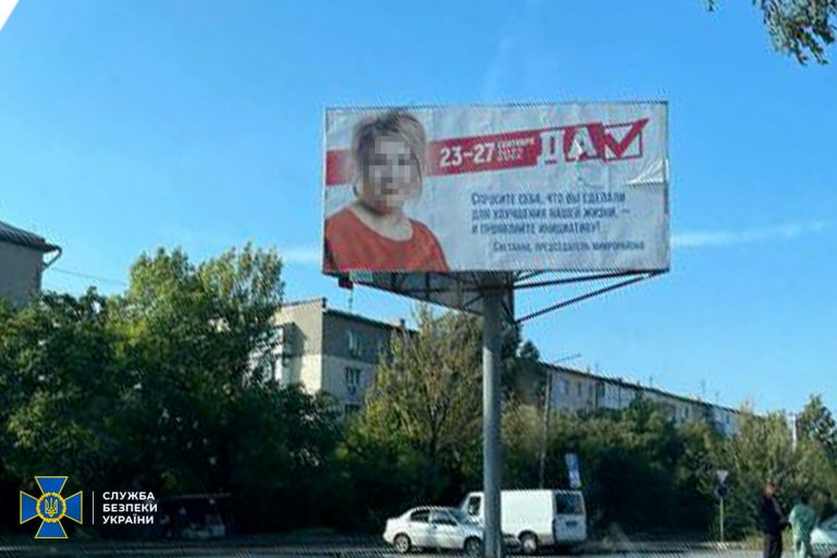 Працювали на ворога: СБУ повідомила про підозру двом колаборанткам із Запорізької області 2 315299923 512758777559524 1307088806186773764 n