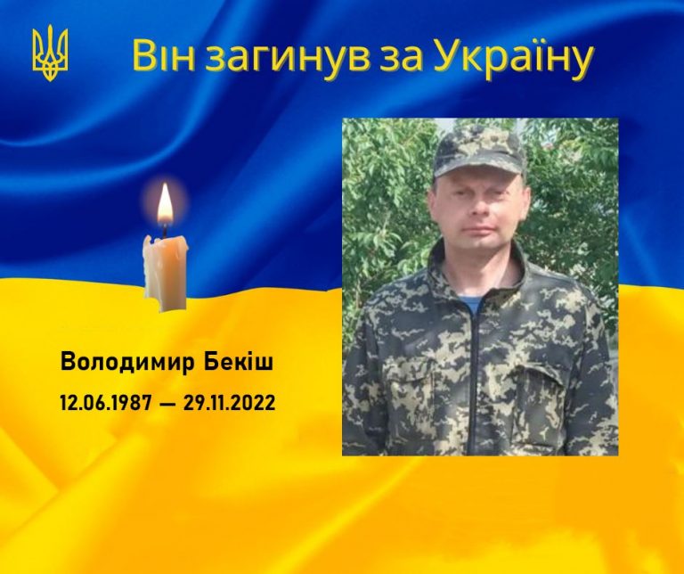 На Бахмутському напрямку загинув 35-річний воїн з Рогатинщини 3 На Бахмутському напрямку загинув 35-річний воїн з Рогатинщини