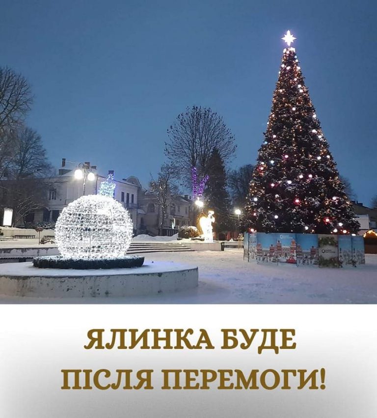 У Калуші також вирішили не встановлювати новорічну ялинку 9 FB IMG 1668612510226