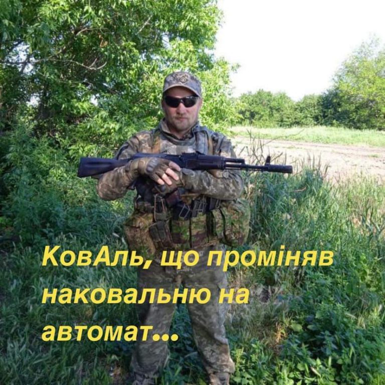 Проміняв ковадло на автомат: історія військовослужбовця з Калущини Юрія Олексюка 2 FB IMG 1668958303969