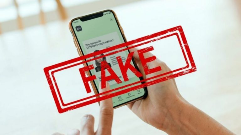 Фейкова "Дія": у Львові повідомили про підозру студентам, які підробляли документи 8 fejk diya golovna