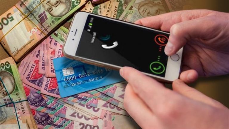 Четверо жителів Тернопільщини втратили понад 130 тисяч гривень, довірившись шахраям 12 o 1dp08b7ne1hbn18d0f3v1gv81tl91k