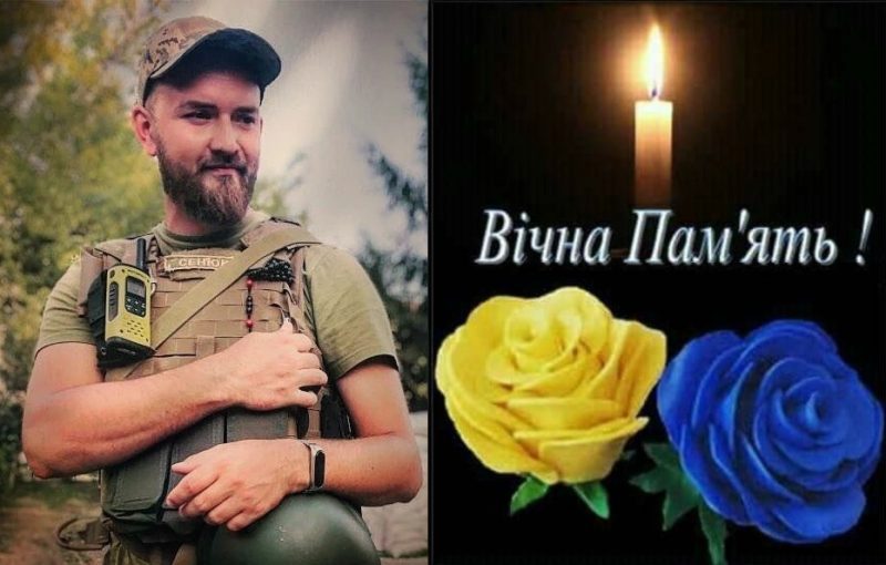 На війні загинув молодий кулеметник з Коломийщини Степан Сенюк