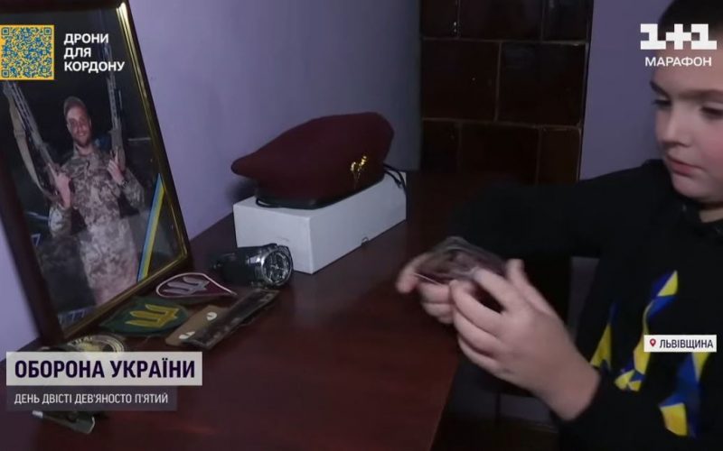 На Львівщині 8-річний хлопчик попросив у Миколая, щоб тата-військового посмертно визнали Героєм України