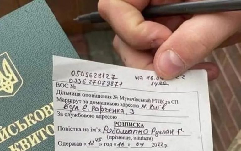 В Україні поширюють фейк про блокпости, на яких роздають повістки 7 В Україні поширюють фейк про блокпости, на яких роздають повістки