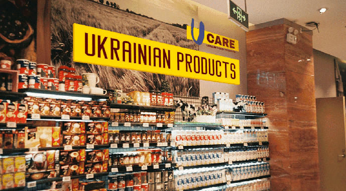 У Канаді з'явилися полиці з українськими продуктами (ФОТО)