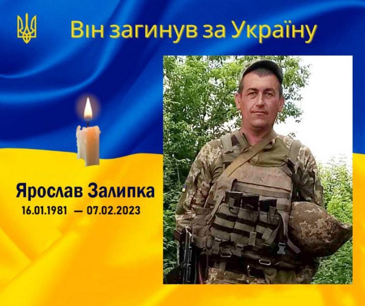 Тиждень тому приїжджав додому: на Донеччині загинув захисник з Рогатина