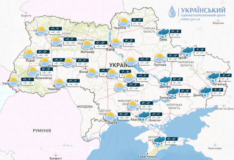 Від 2 морозу до 3° тепла: якою буде погода в Україні на свято Стрітення 