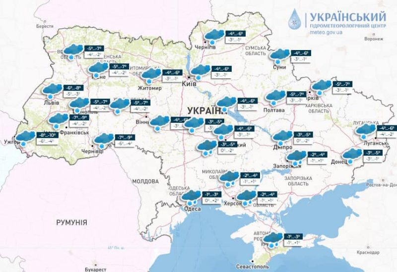 Мороз і ожеледиця: погода в Україні на 6 лютого