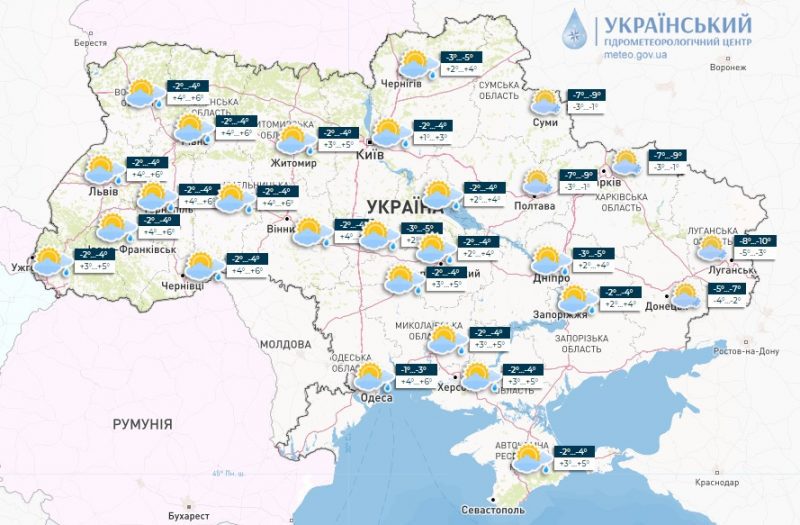 Хмарно з проясненням: якою буде погода в Україні 16 лютого