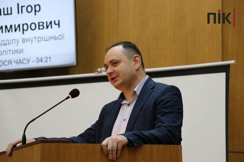 У Франківську відбулася сесія міської ради: що цікавого розглянули депутати (ФОТО) 5 IMG 8302 scaled