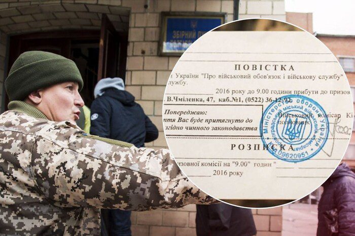 Мобілізація в Україні: чи дають відстрочку, якщо не готовий воювати