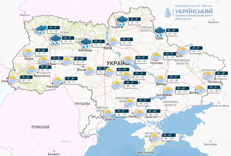 Штормовий вітер: якою буде погода в Україні 4 березня