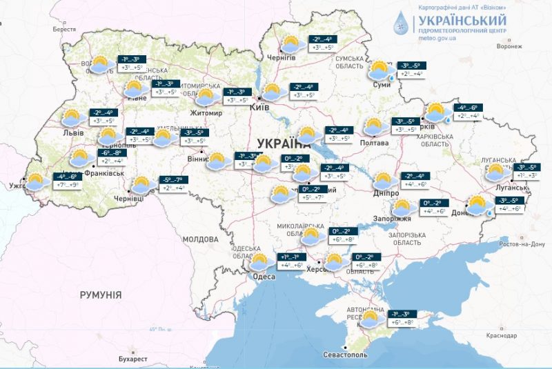 Хмарно, але без опадів: погода в Україні 2 березня 