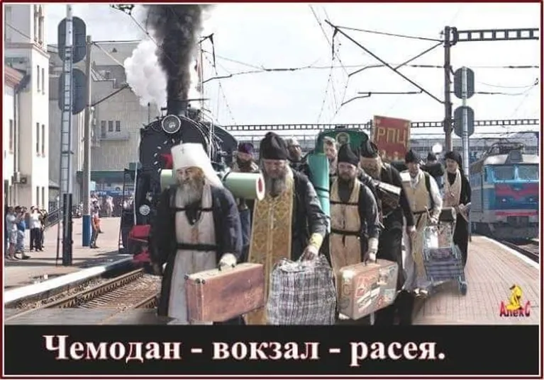 Чемодан-вокзал-расея: у мережі реагують мемами на події у Києво-Печерській Лаврі