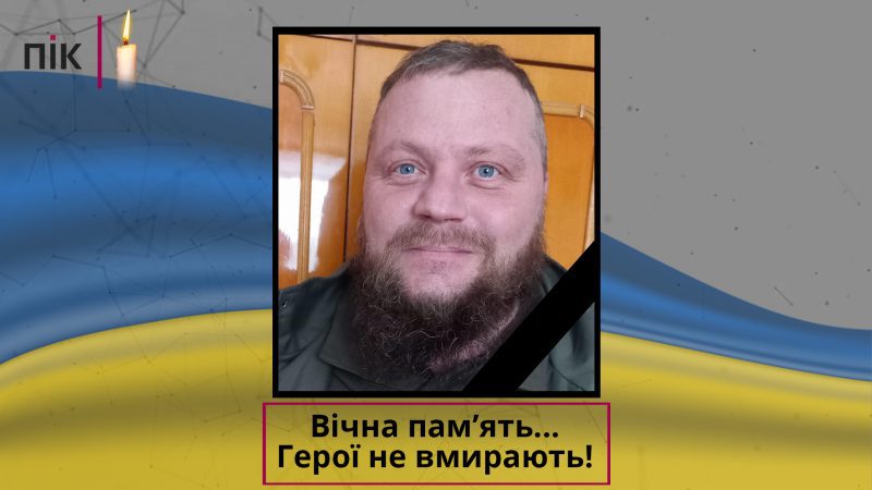 На Луганщині загинув 39-річний воїн з Надвірнянської громади