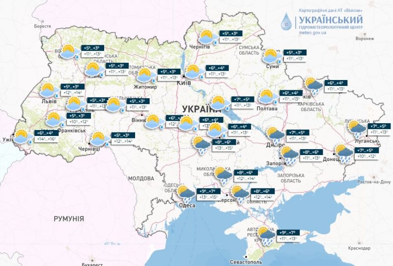 Хмарно і заморозки: якою буде погода в Україні 9 травня 2023 року